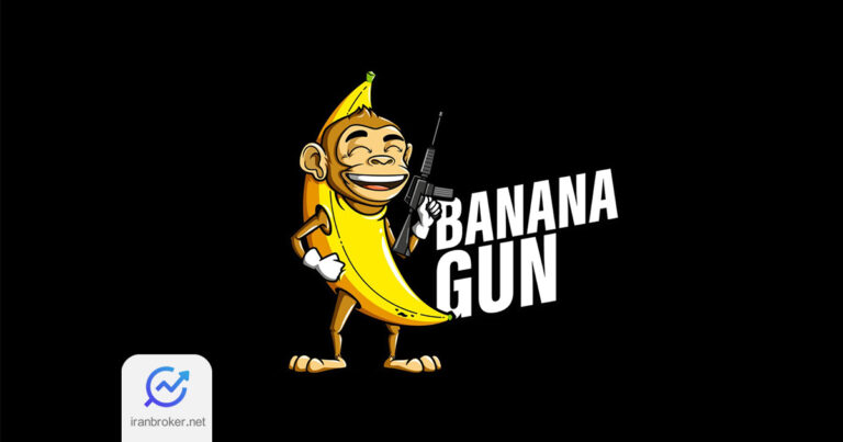 هک ۱.۹ میلیون دلاری ربات معاملاتی Banana Gun در تلگرام