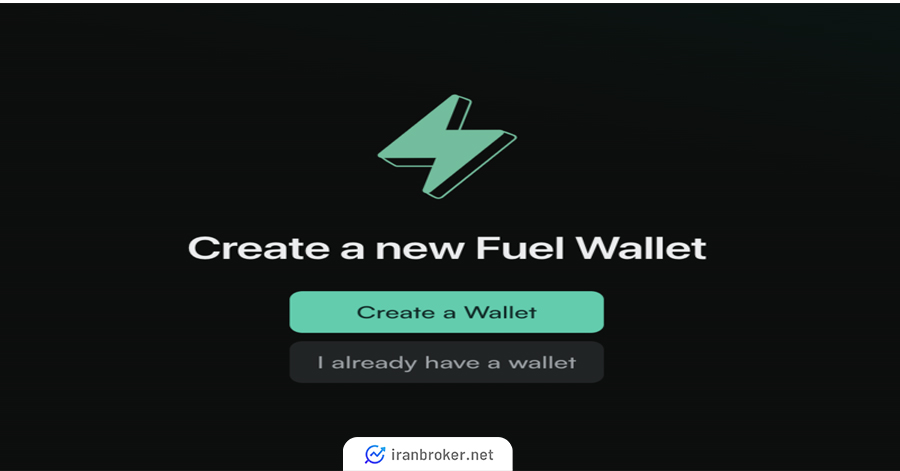 ساخت کیف پول در ایردراپ فیول نتورک