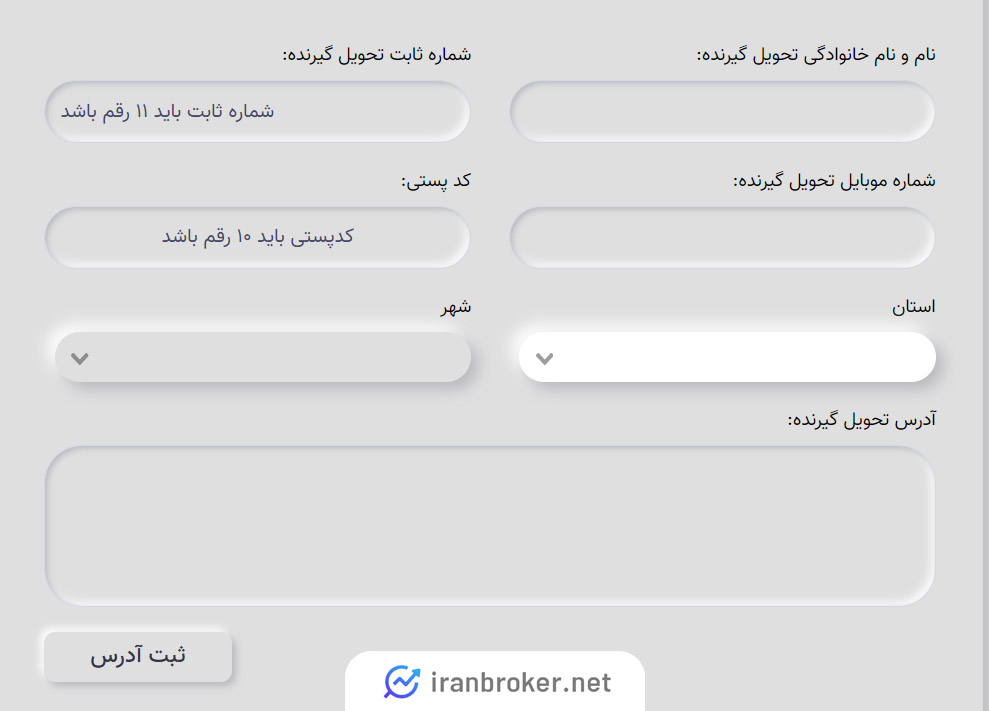 ارسال طلا در دیجی زرگر