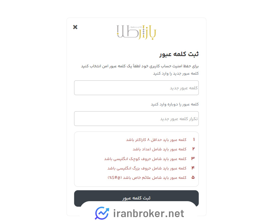 ثبت نام در بازار طلا