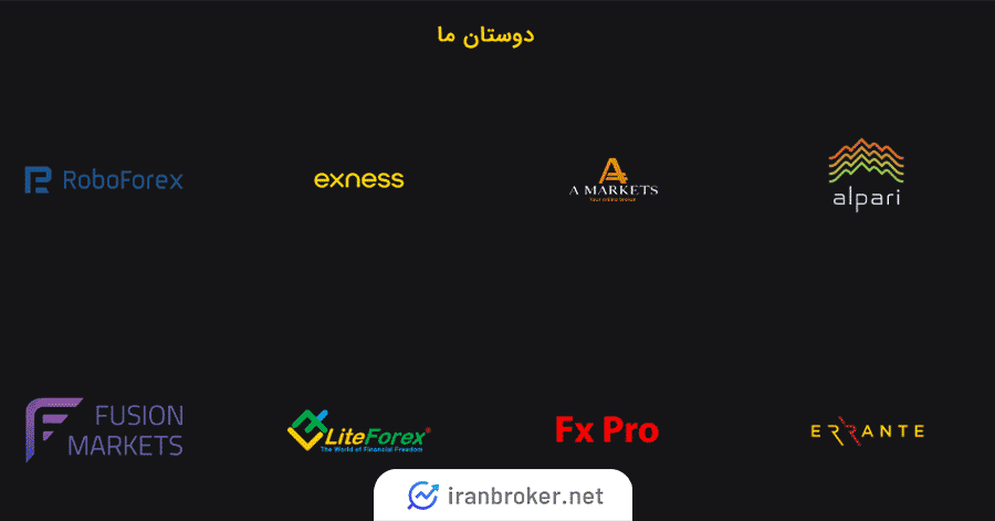 بروکرهای همکار فرافاند
