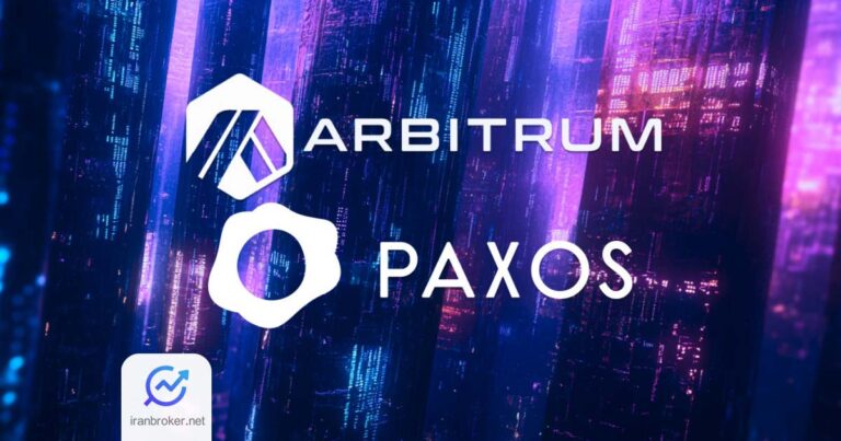 پکسوس (Paxos)، ناشر استیبل کوین‌، با شبکه آربیتروم وارد همکاری شد