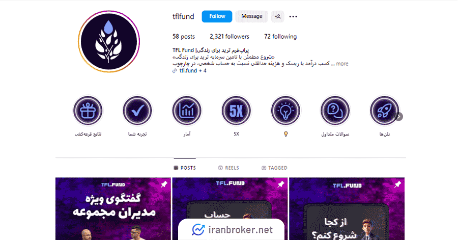 صفحه اینستاگرام ترید برای زندگی