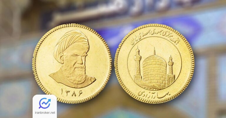 بازار طلا و سکه زیر فشار اخبار سیاسی؛ معامله‌ گران در حالت آماده‌ باش قرار گرفتند
