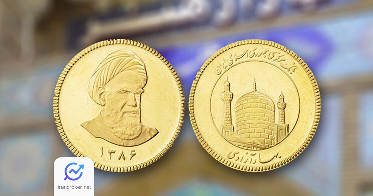 GOLD 7