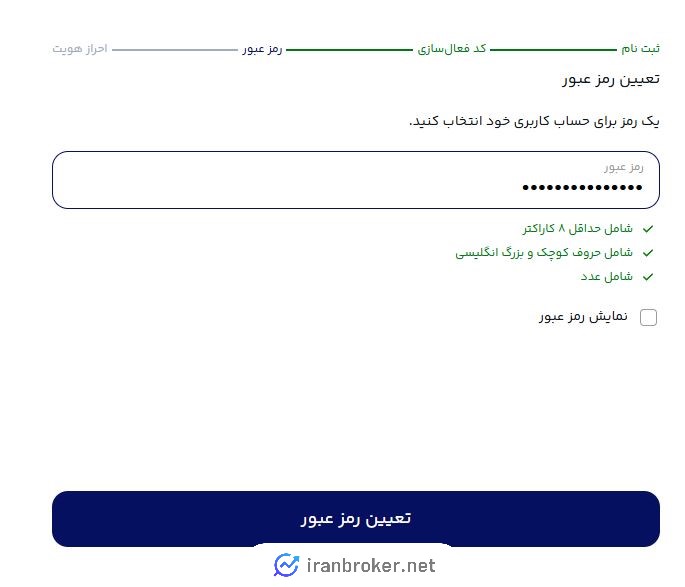 ثبت نام در میلی