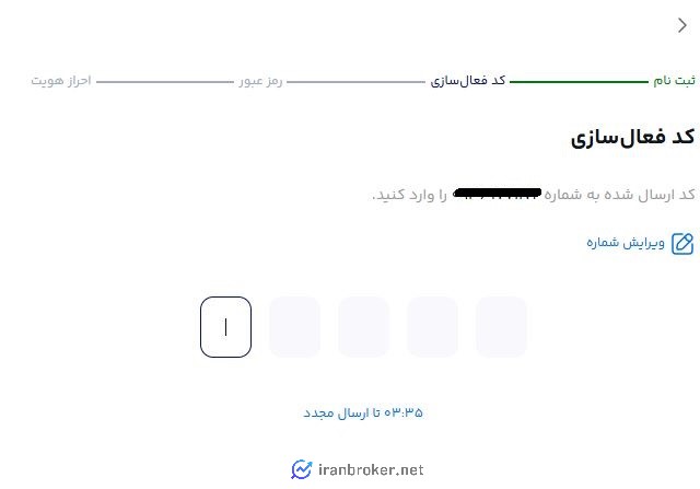 ثبت نام میلی