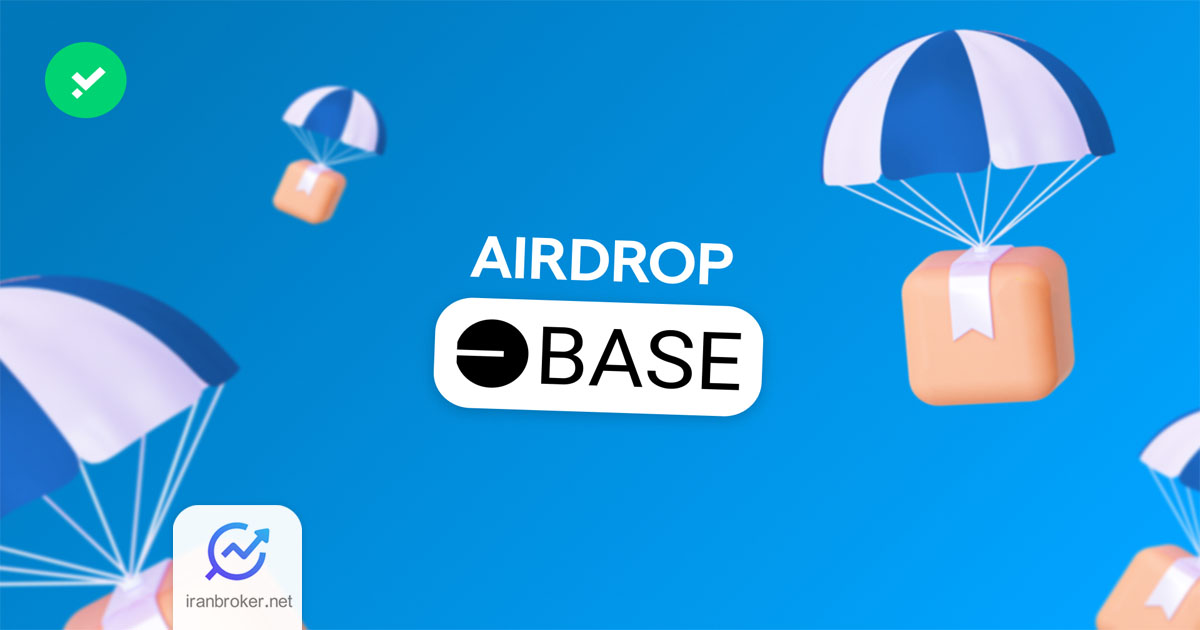 آموزش شرکت در ایردراپ بیس (Base)