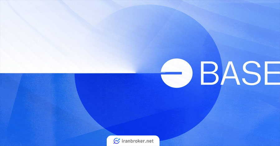صرافی کوین بیس