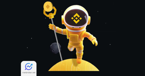 binance 3