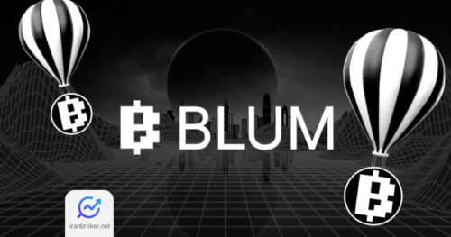 blum 2