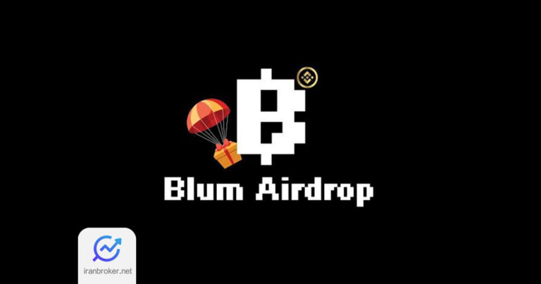 تاریخ لیست شدن و ایردراپ بلوم (Blum) مشخص شد