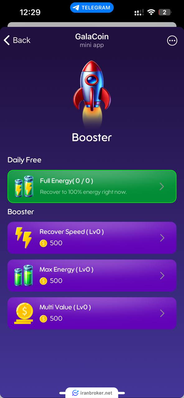 بخش Boostدر ایردراپ Galacoin
