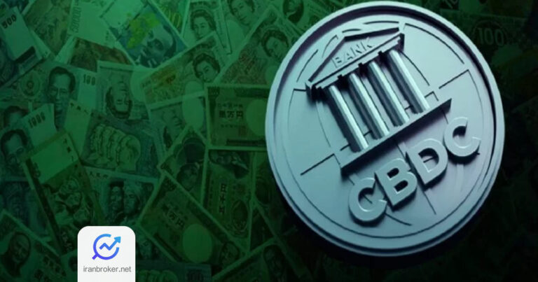 98 درصد اقتصاد جهان در مراحل مختلف تحقیق و توسعه CBDC قرار دارند