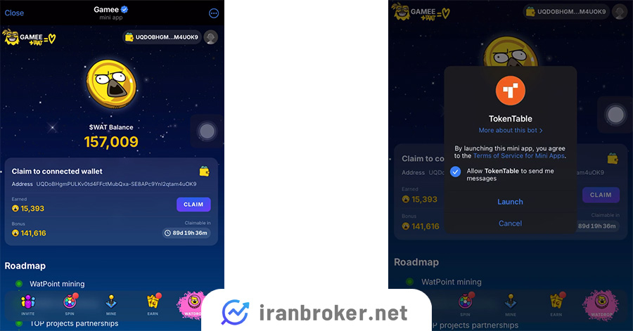 کلیم ایردراپ وات کوین