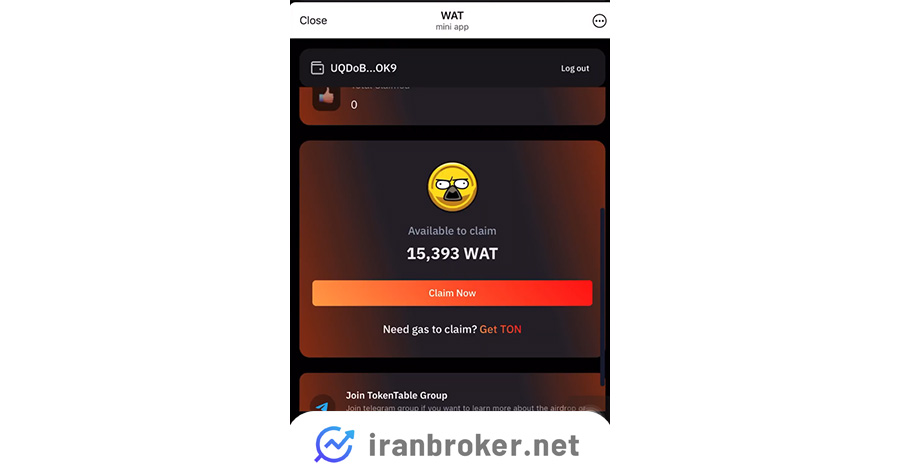 برداشت از توکن تیبل