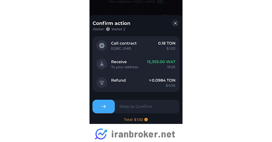 تایید تراکنش در تون کیپر