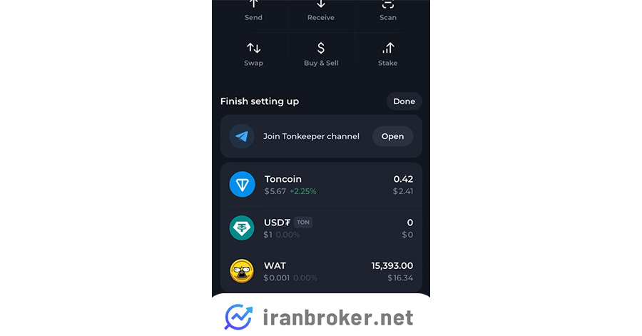 واریز وات کوین
