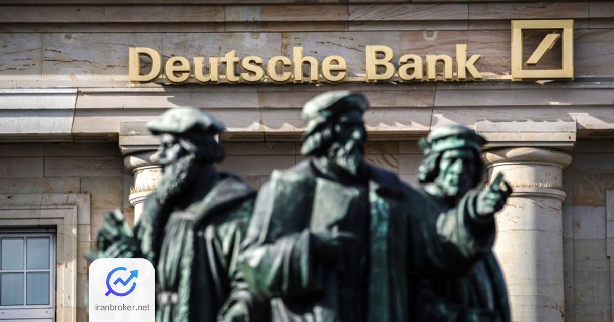 deutsche