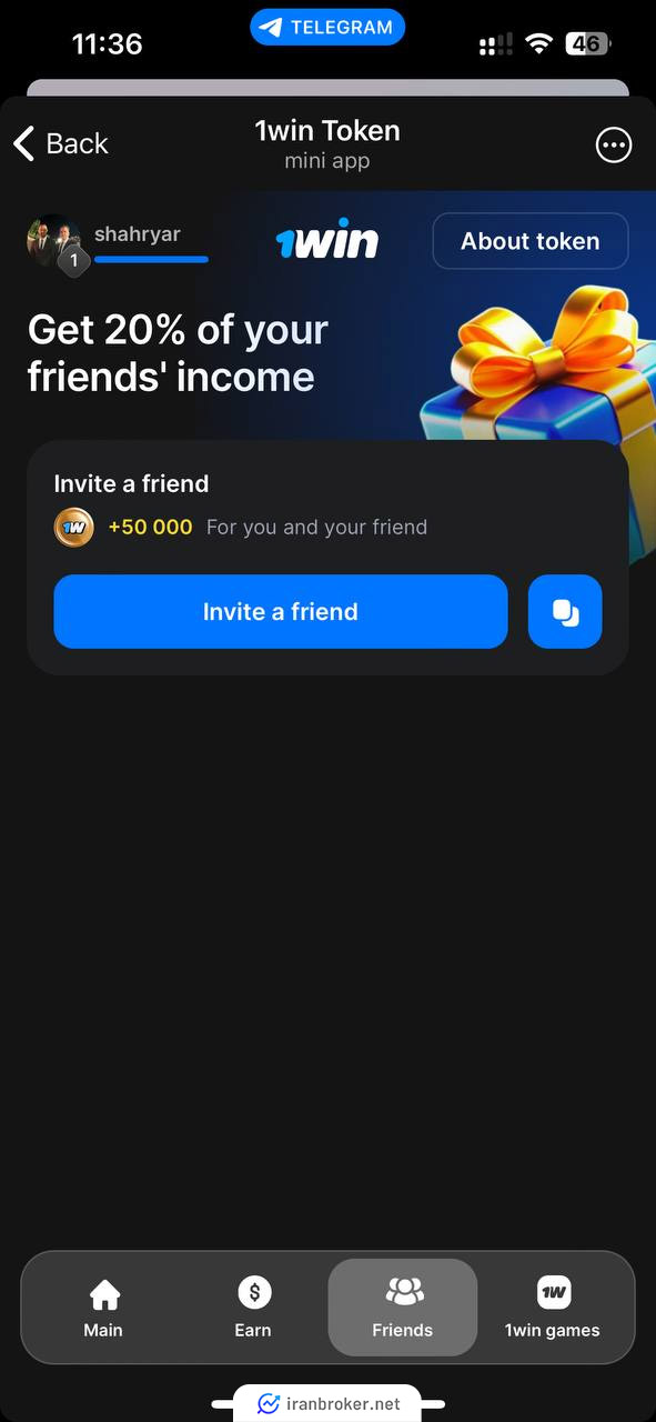 بخش ریفرال ایردراپ 1win