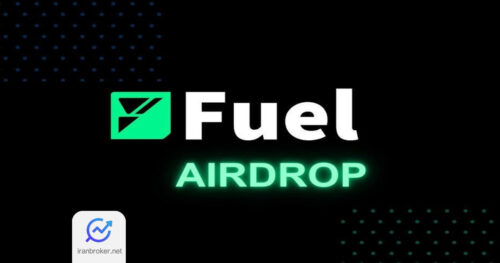 آموزش شرکت در ایردراپ فیول نتورک (Fuel Network)