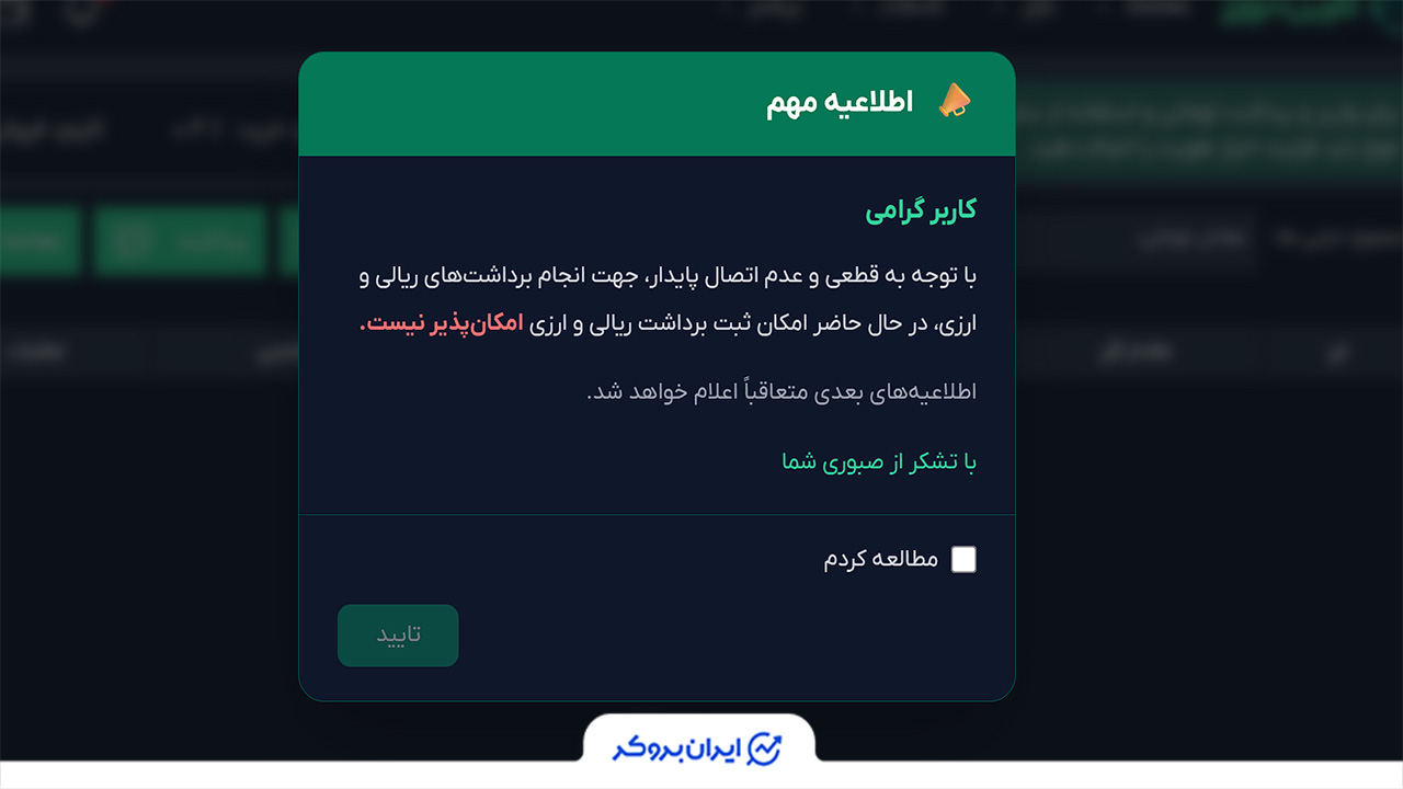 greenmouj 1