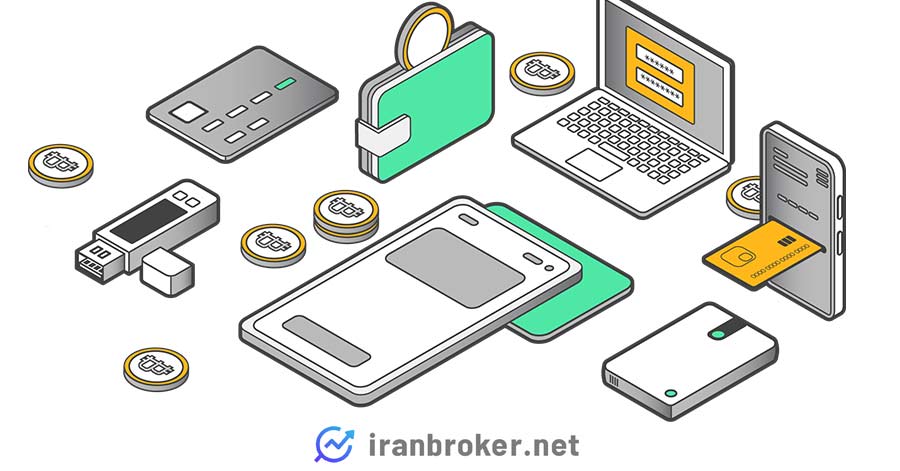 کیف پول رمزارز