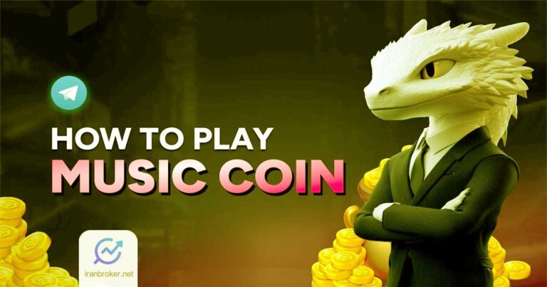 بازی موزیک کوین (Music Coin) چیست؟‌ | آموزش ایردراپ تلگرامی موزیک کوین