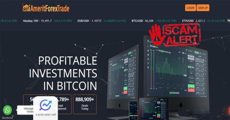 هشدار کلاهبرداری امریت فارکس ترید (Ameritforextrade)