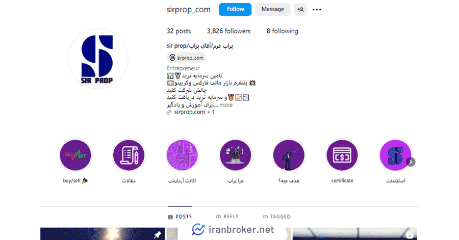 صفحه اینستاگرام Sir Prop