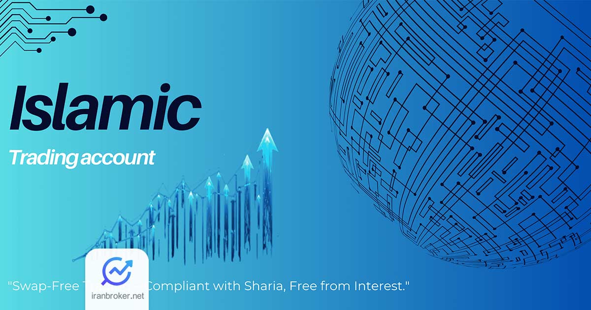islamic 1