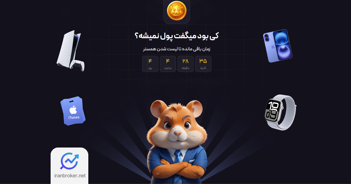 kifpool