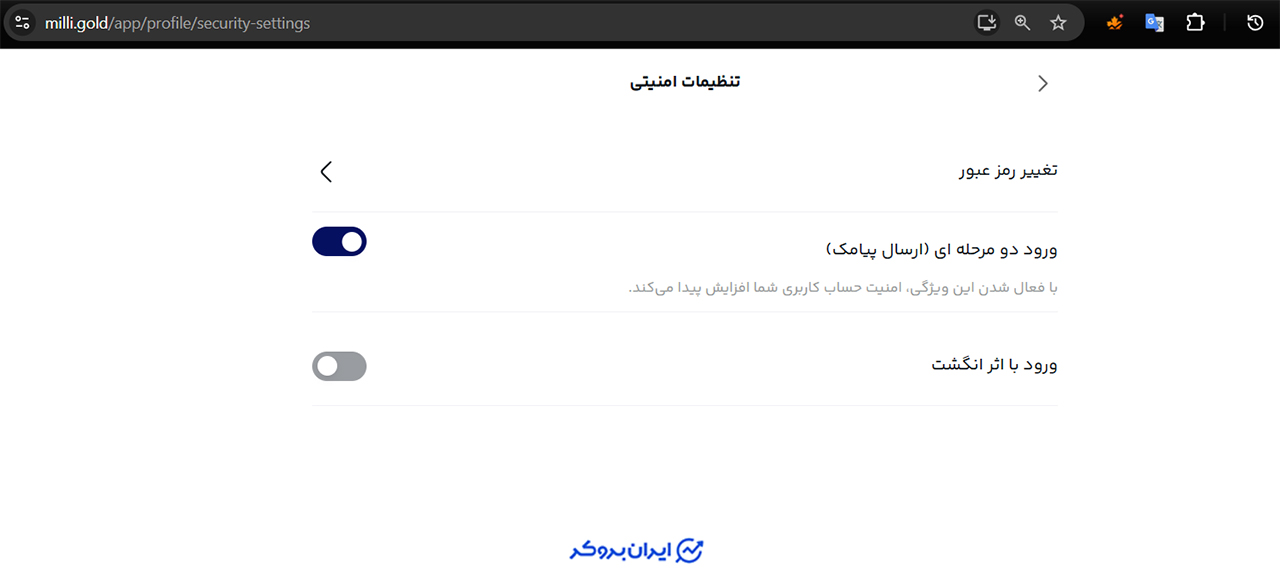 امنیت حساب کاربری در میلی
