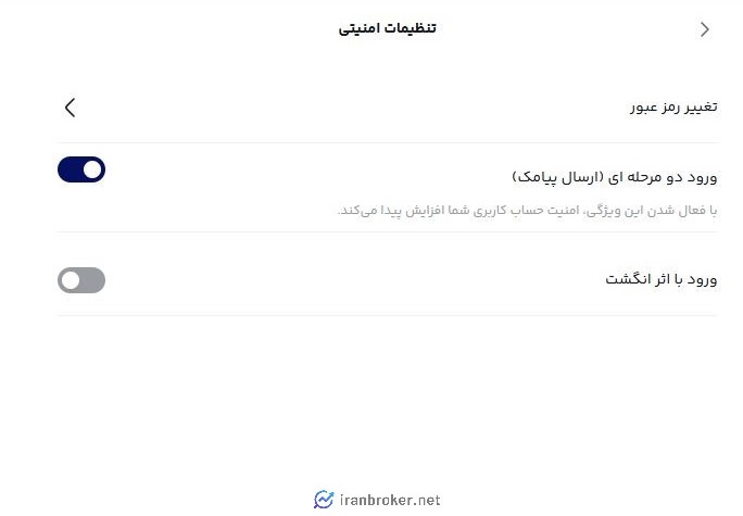 امنیت حساب کاربری در میلی