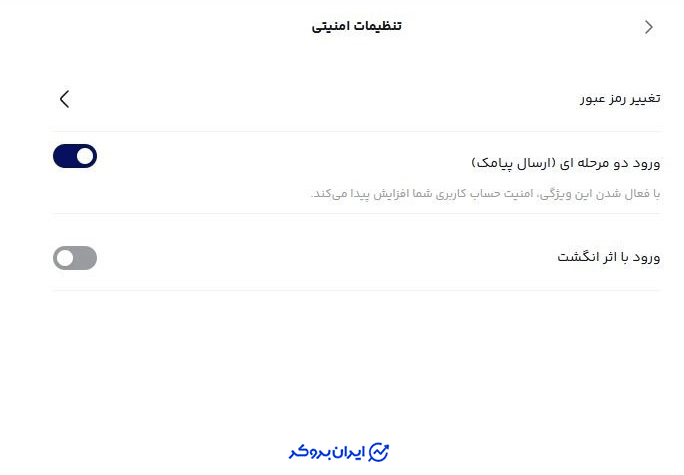 امنیت حساب کاربری در میلی