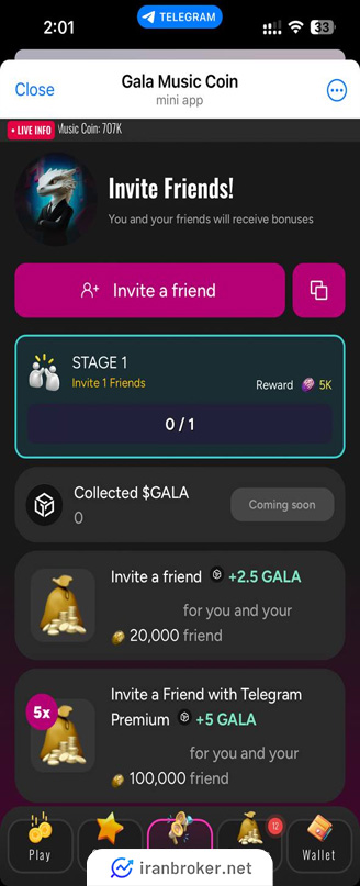 بخش Friends ایردراپ موزیک کوین