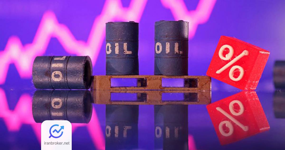oil 2