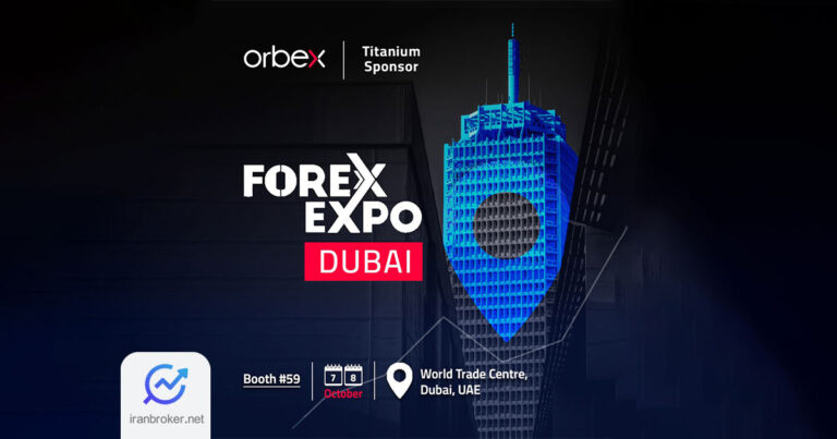 حضور اوربکس به عنوان اسپانسر تیتانیوم در نمایشگاه فارکس دبی 2024