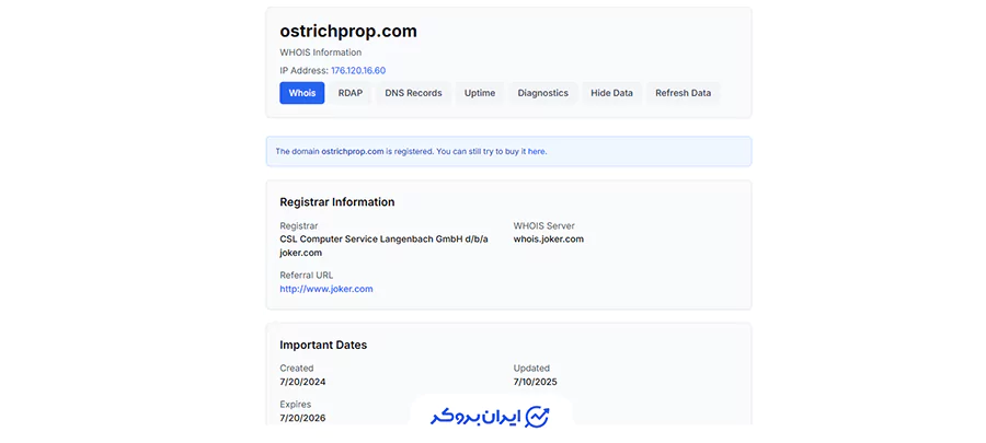 مشخصات دامنه اوستریچ پراپ