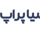پراپ‌فرم پرشیا پراپ