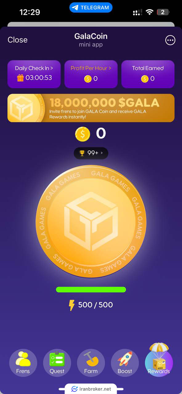 بخش  Reward‌در ایردراپ گالا کوین