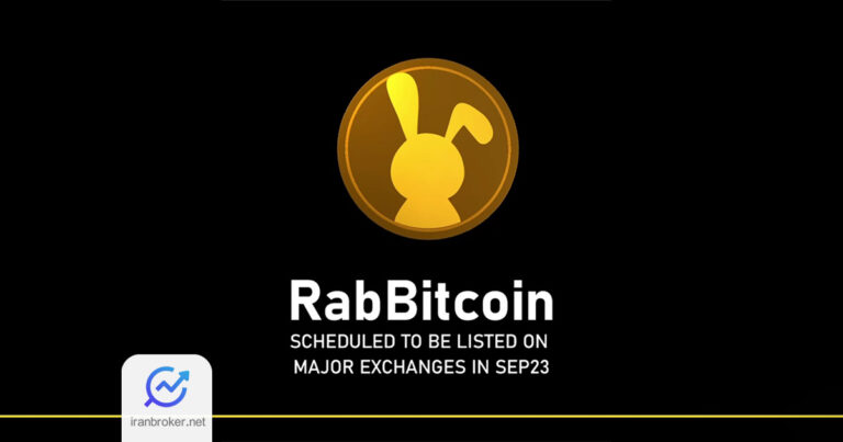 توکن راکی ربیت با نماد RBTC در تاریخ ۲ مهر لیست می شود