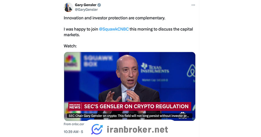 sec chair