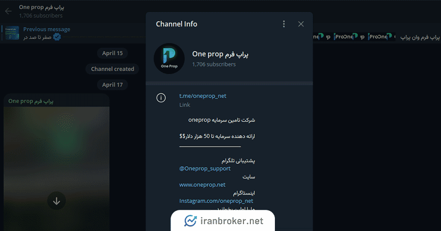 صفحه تلگرام پراپ فرم وان پراپ