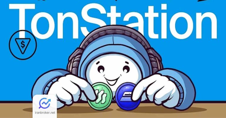 آموزش‌ دریافت ایردراپ تون استیشن (TON Station)
