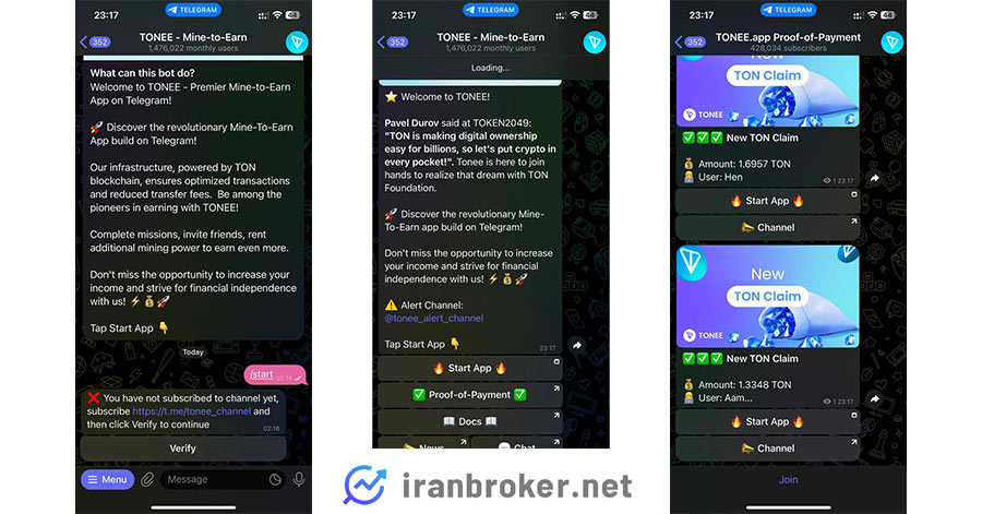 شروع ربات تونی