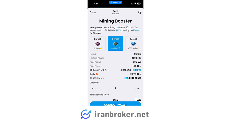 ارتقای ماینر