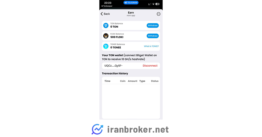 بخش کیف پول تونی