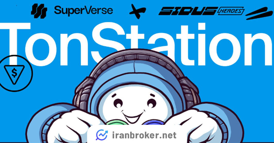 تون استیشن