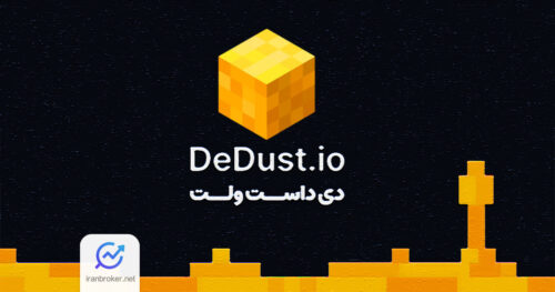 what is dedust 23